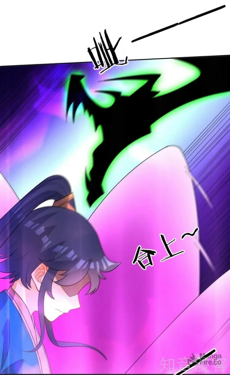 Read First Class Servant (Colored) chapter 51 image 29 on Lezhin