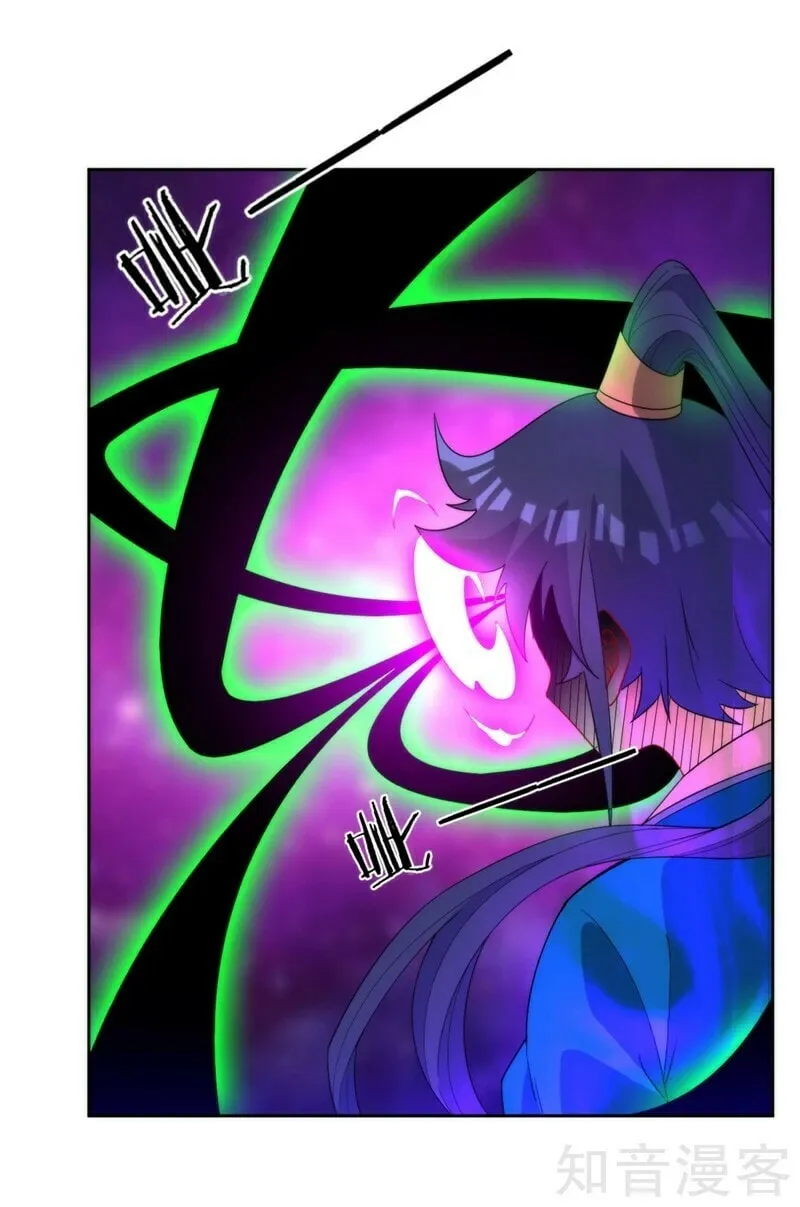 Read First Class Servant (Colored) chapter 51 image 34 on Lezhin