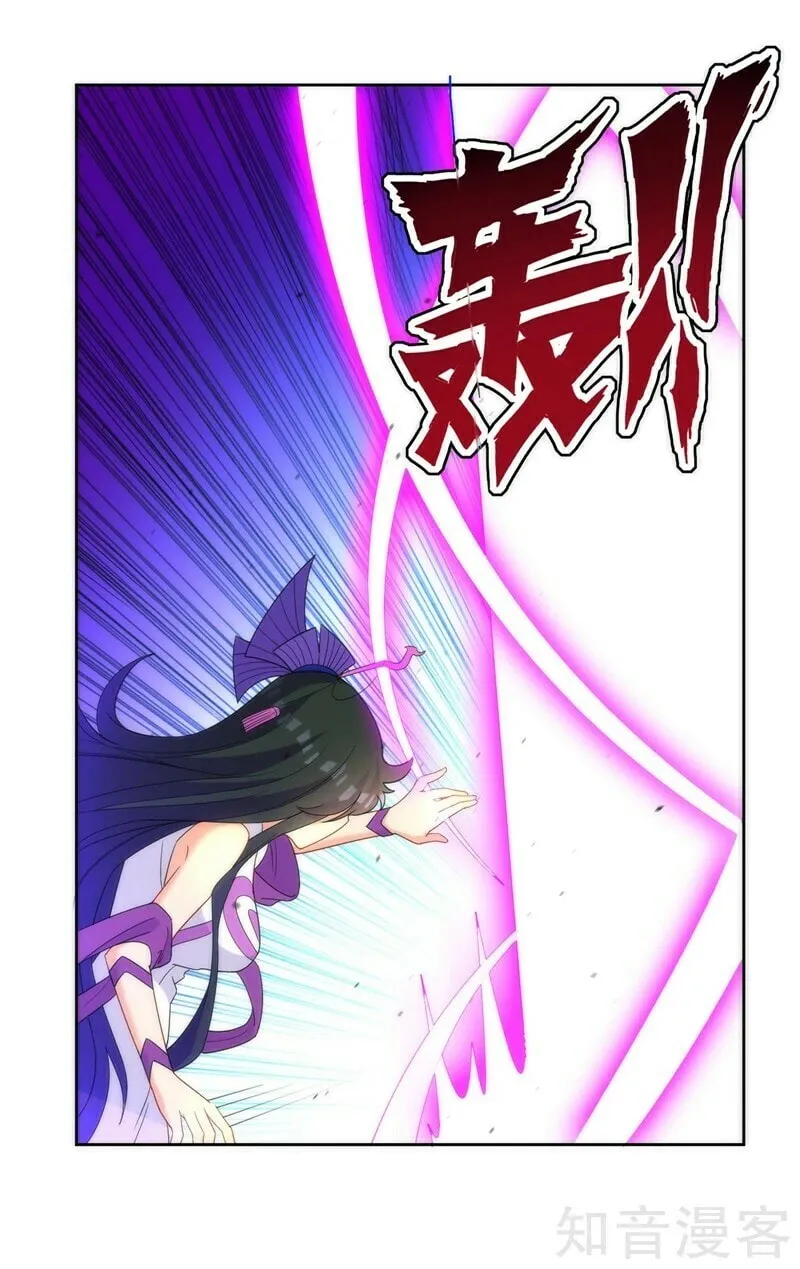 Read First Class Servant (Colored) chapter 51 image 40 on Lezhin