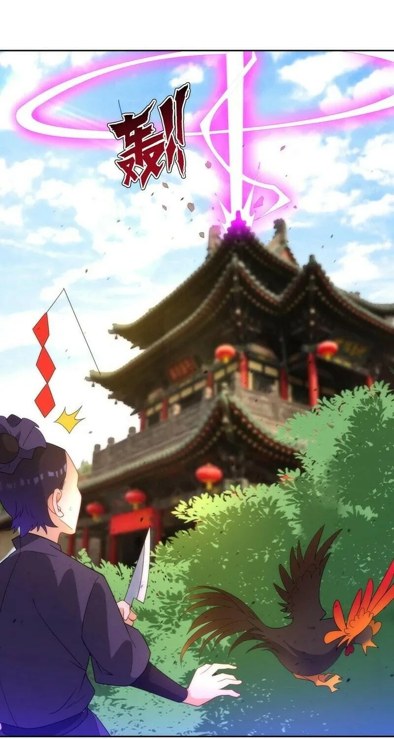 Read First Class Servant (Colored) chapter 51 image 41 on Lezhin