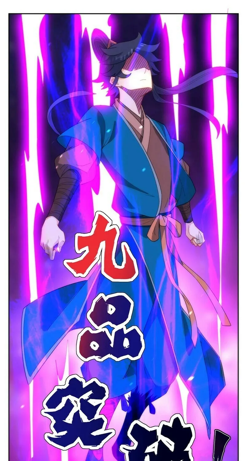 Read First Class Servant (Colored) chapter 51 image 44 on Lezhin