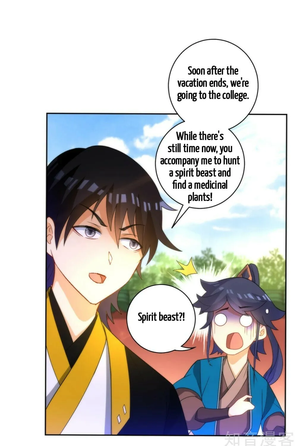 Read First Class Servant (Colored) chapter 52 image 17 on Lezhin