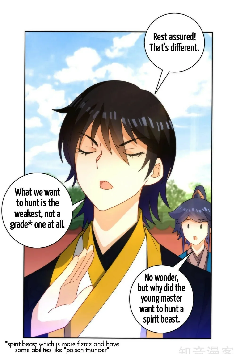 Read First Class Servant (Colored) chapter 52 image 20 on Lezhin