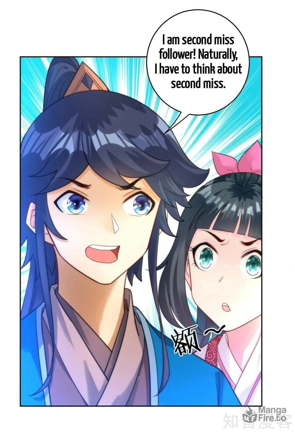 Read First Class Servant (Colored) chapter 52 image 31 on Lezhin