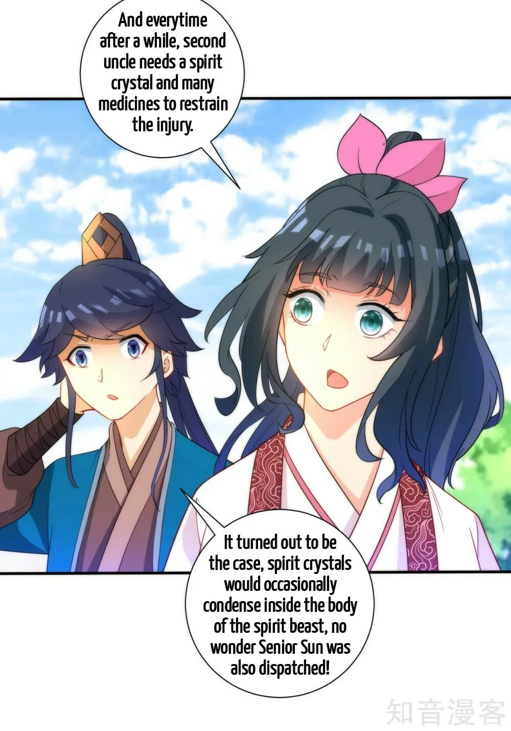 Read First Class Servant (Colored) chapter 52 image 41 on Lezhin