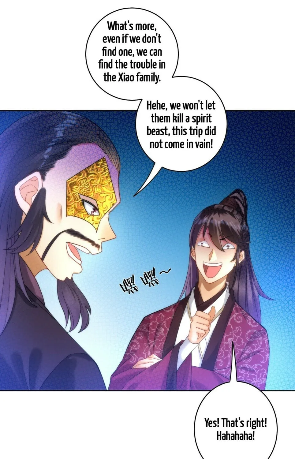 Read First Class Servant (Colored) chapter 53 image 21 on Lezhin