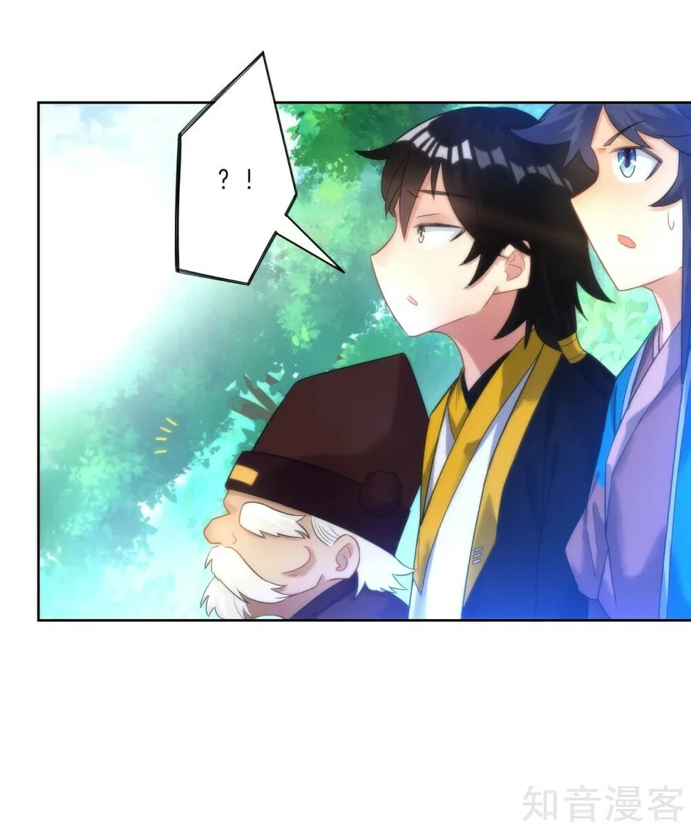 Read First Class Servant (Colored) chapter 53 image 32 on Lezhin