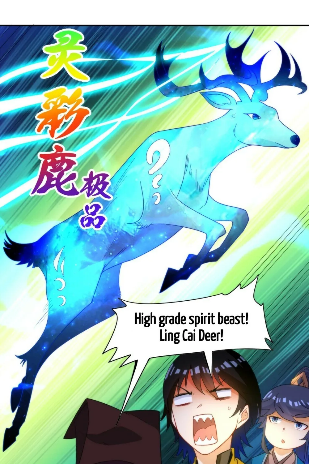 Read First Class Servant (Colored) chapter 53 image 33 on Lezhin