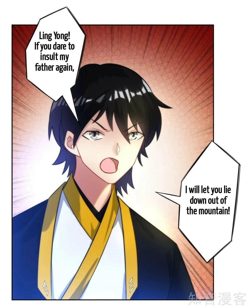 Read First Class Servant (Colored) chapter 53 image 4 on Lezhin