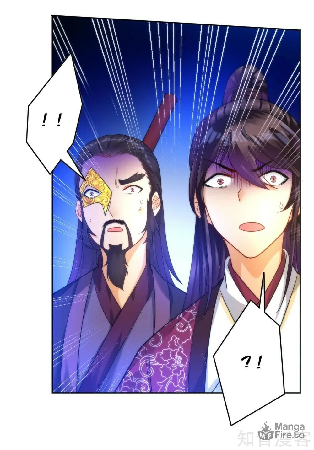 Read First Class Servant (Colored) chapter 54 image 22 on Lezhin