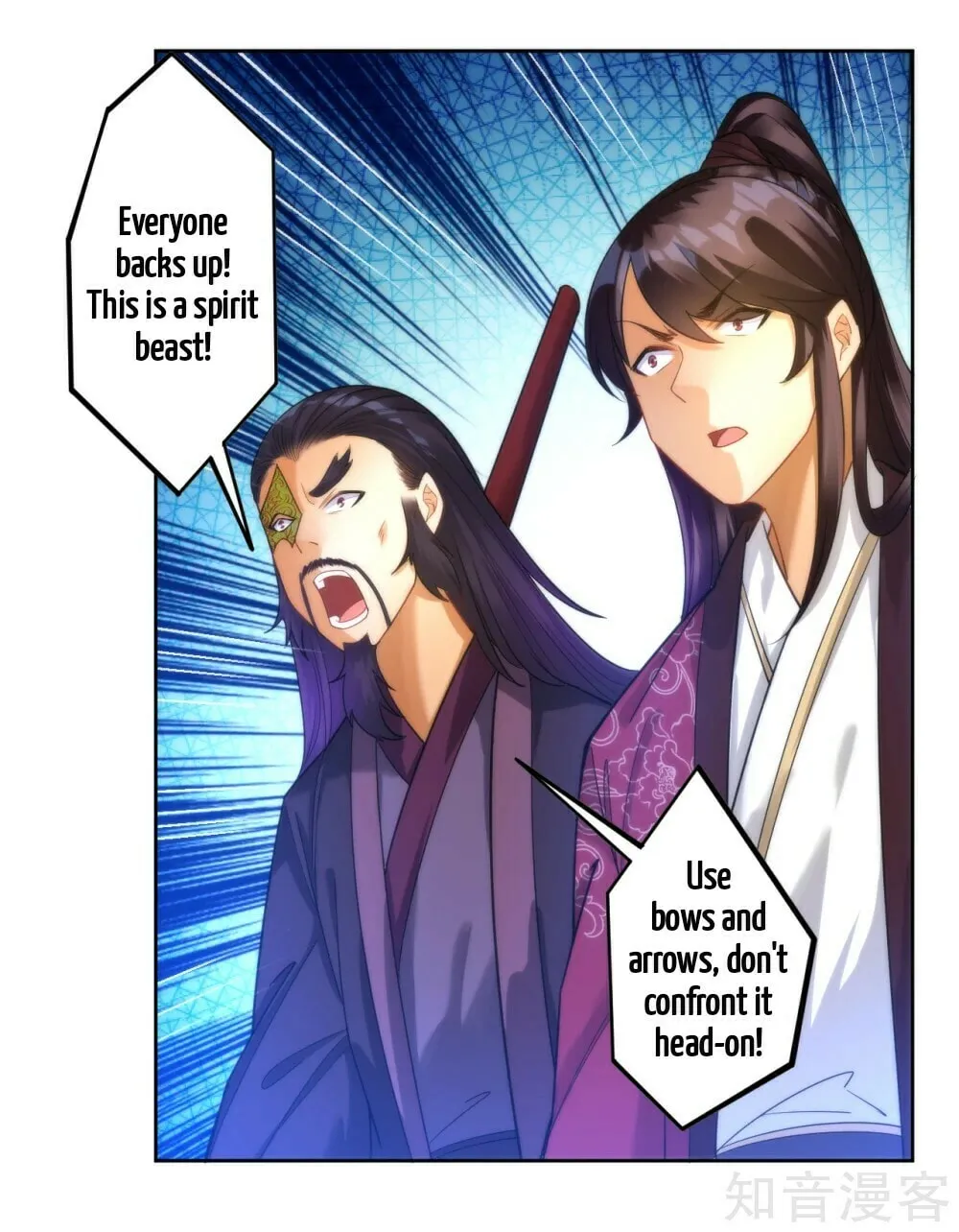 Read First Class Servant (Colored) chapter 54 image 25 on Lezhin