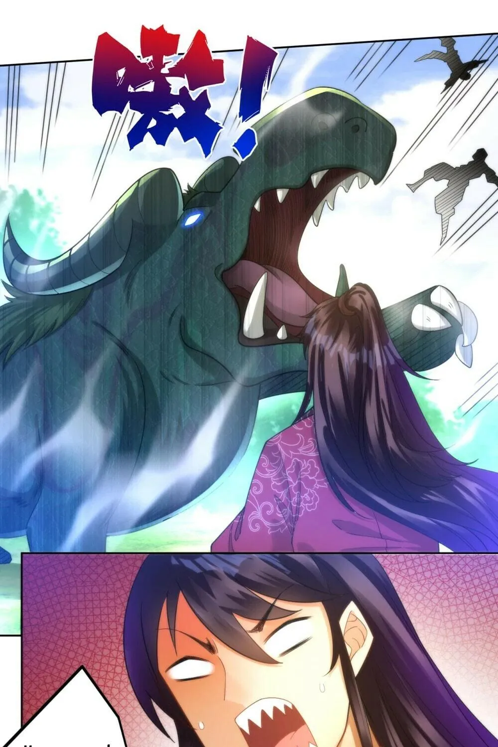 Read First Class Servant (Colored) chapter 54 image 26 on Lezhin