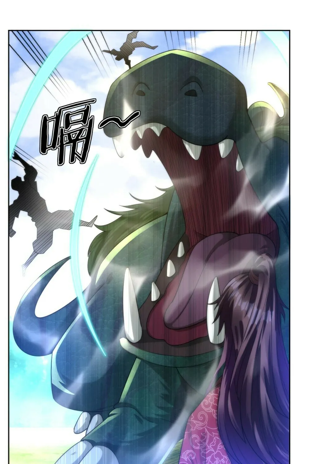 Read First Class Servant (Colored) chapter 54 image 28 on Lezhin