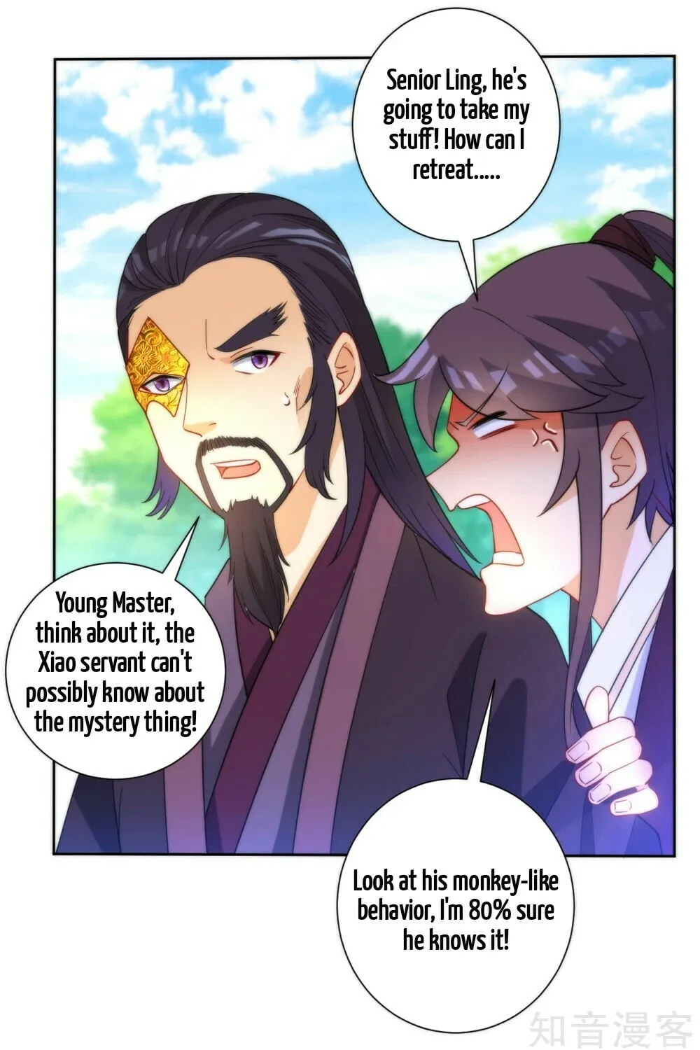 Read First Class Servant (Colored) chapter 54 image 35 on Lezhin