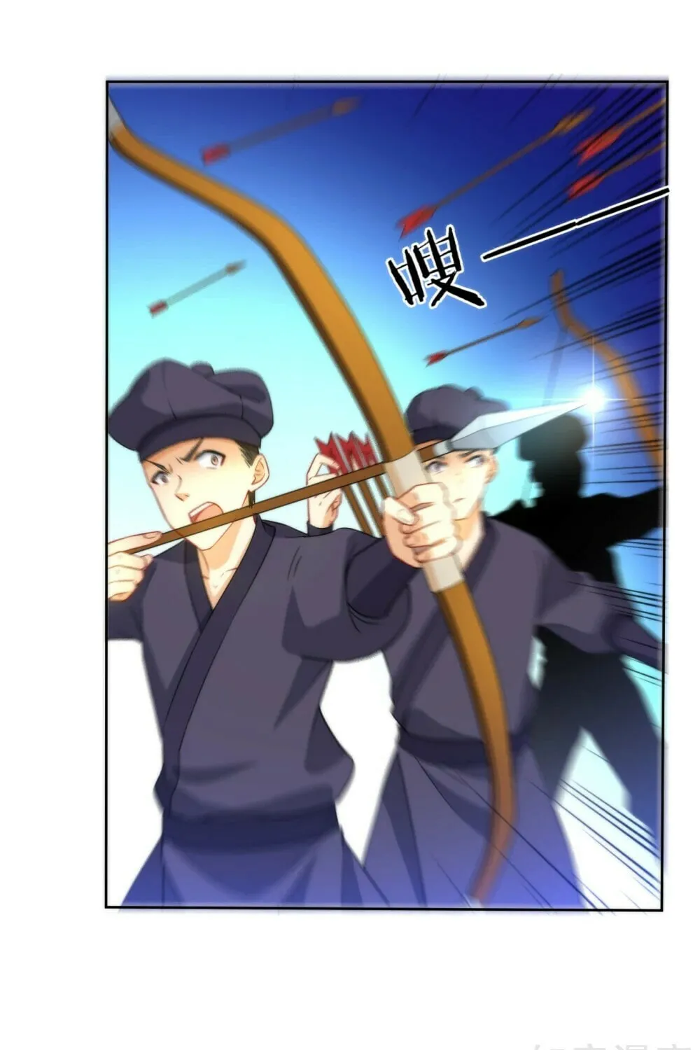 Read First Class Servant (Colored) chapter 54 image 46 on Lezhin