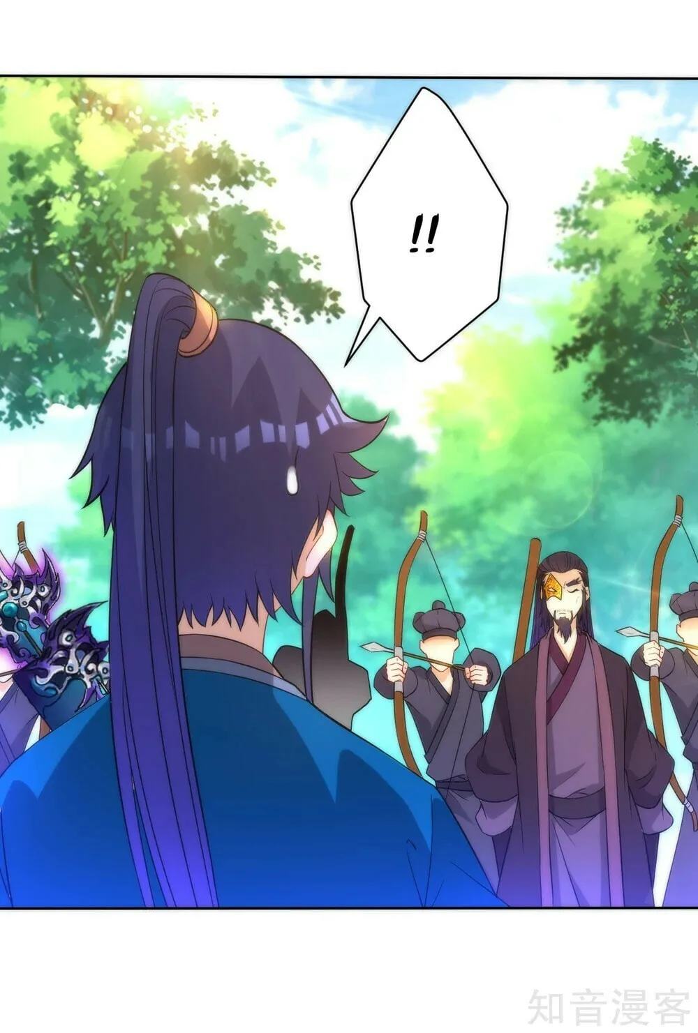 Read First Class Servant (Colored) chapter 55 image 33 on Lezhin
