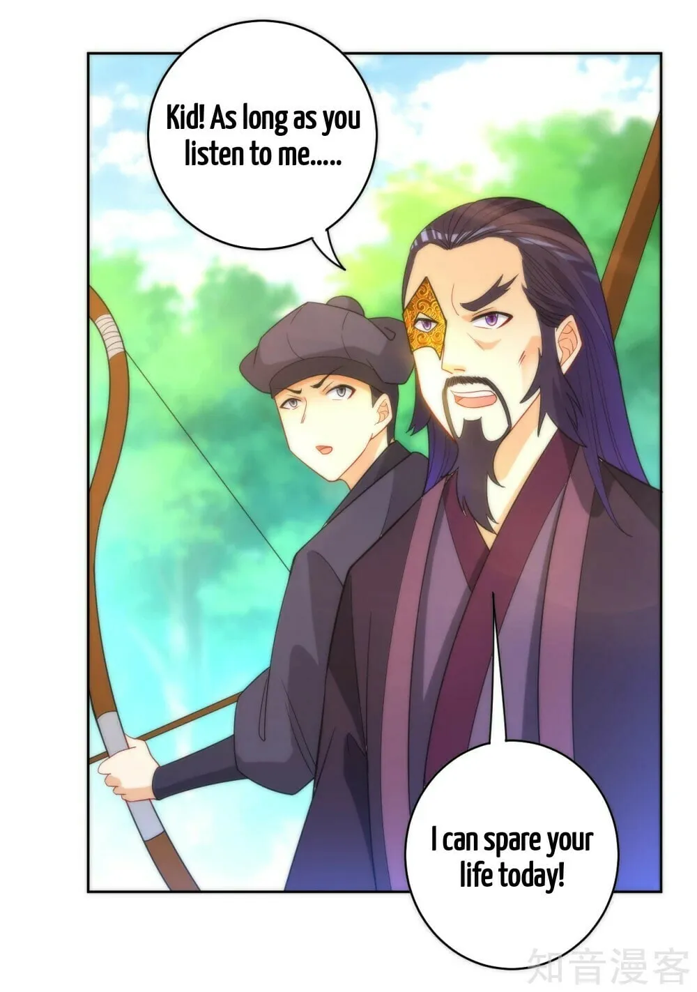 Read First Class Servant (Colored) chapter 55 image 38 on Lezhin