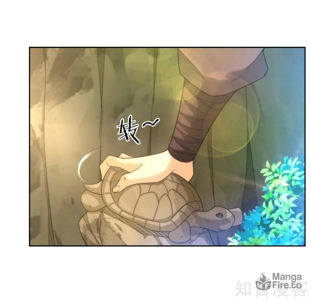 Read First Class Servant (Colored) chapter 55 image 4 on Lezhin
