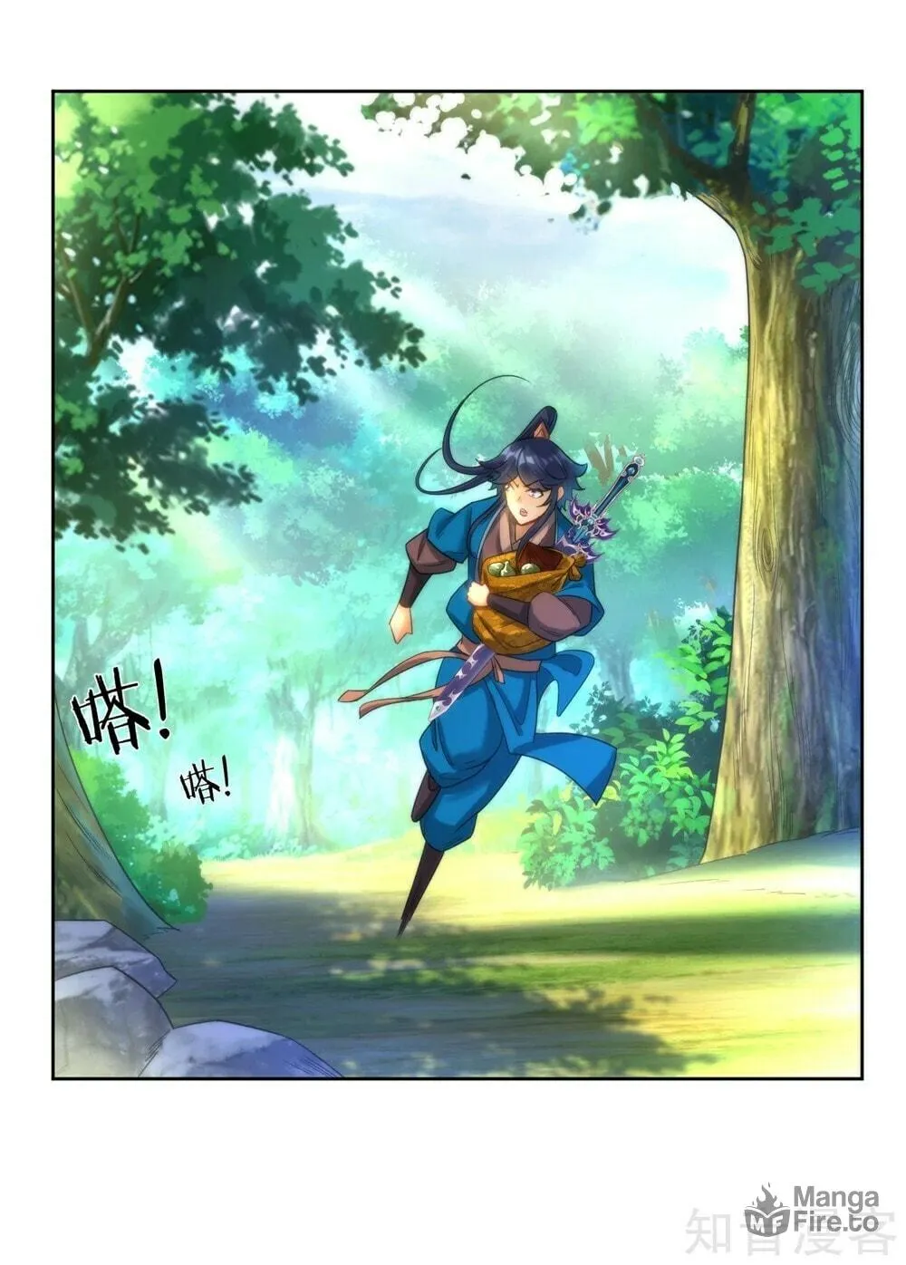 Read First Class Servant (Colored) chapter 56 image 16 on Lezhin