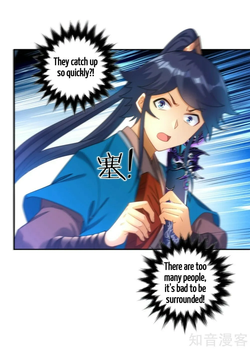 Read First Class Servant (Colored) chapter 56 image 18 on Lezhin