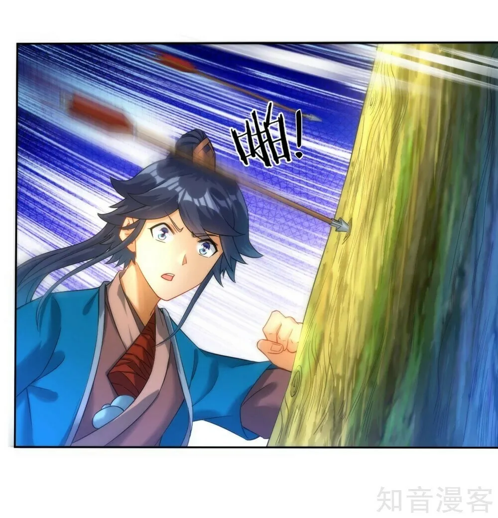 Read First Class Servant (Colored) chapter 56 image 20 on Lezhin