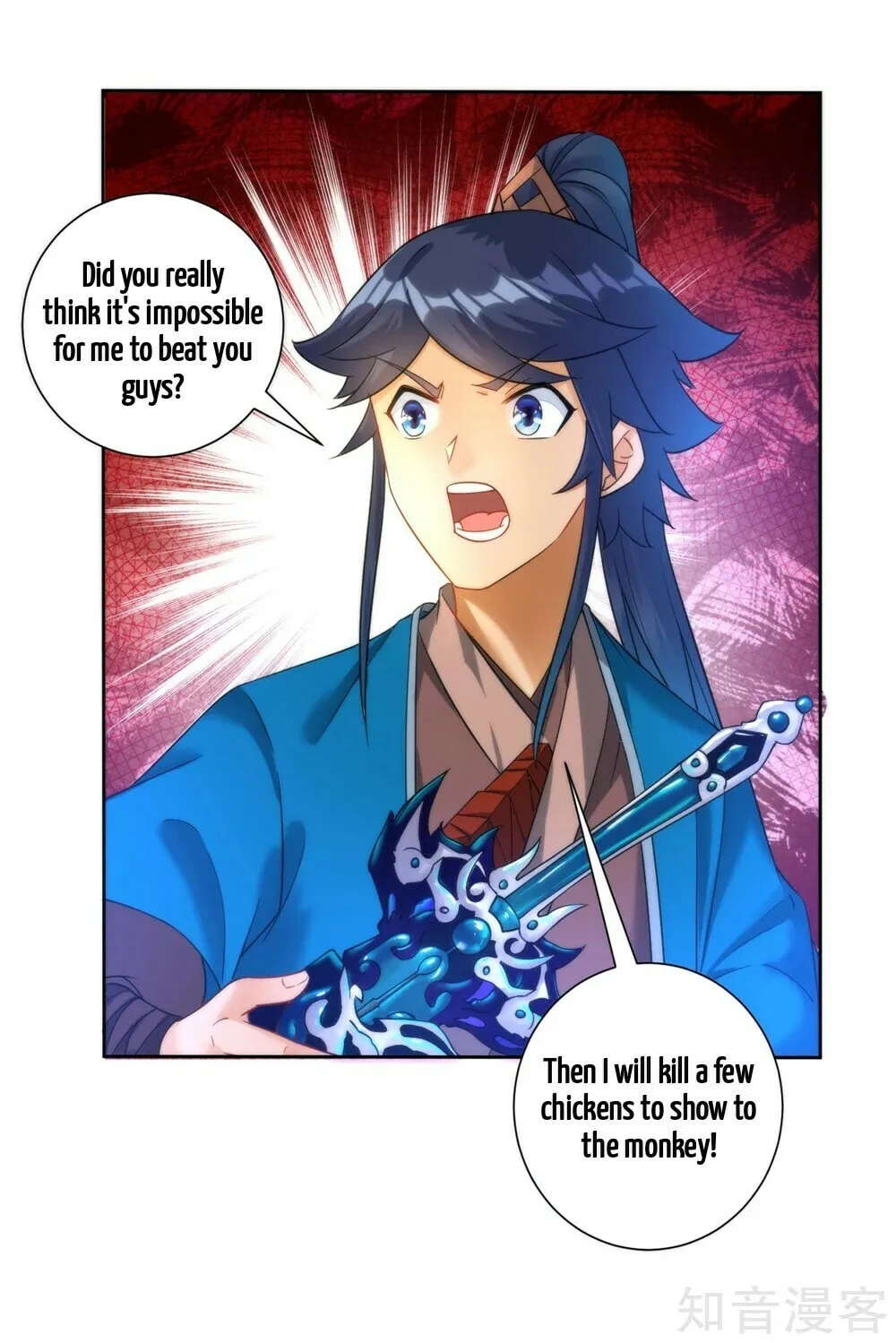 Read First Class Servant (Colored) chapter 56 image 21 on Lezhin