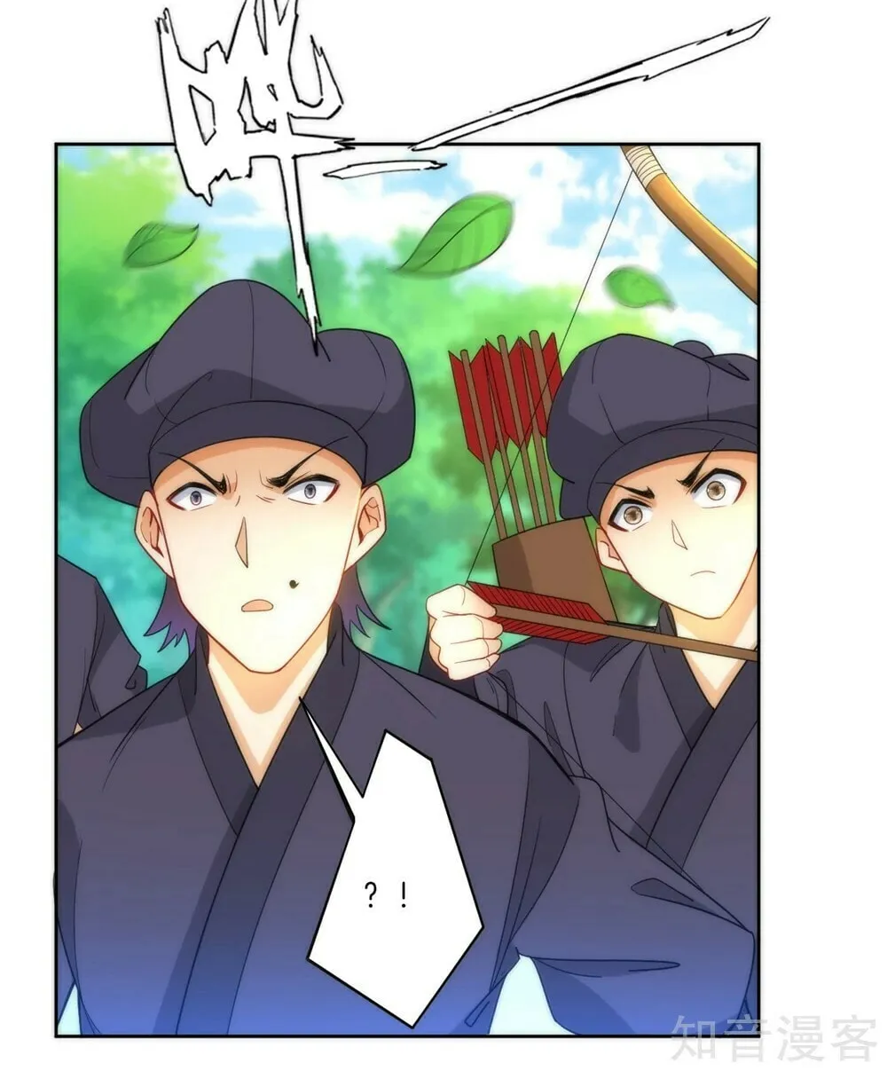 Read First Class Servant (Colored) chapter 56 image 28 on Lezhin
