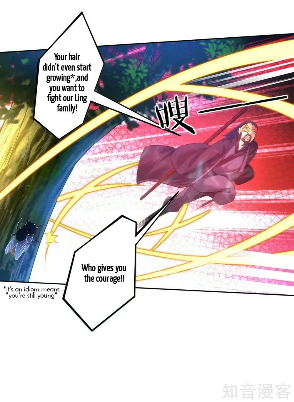 Read First Class Servant (Colored) chapter 56 image 38 on Lezhin