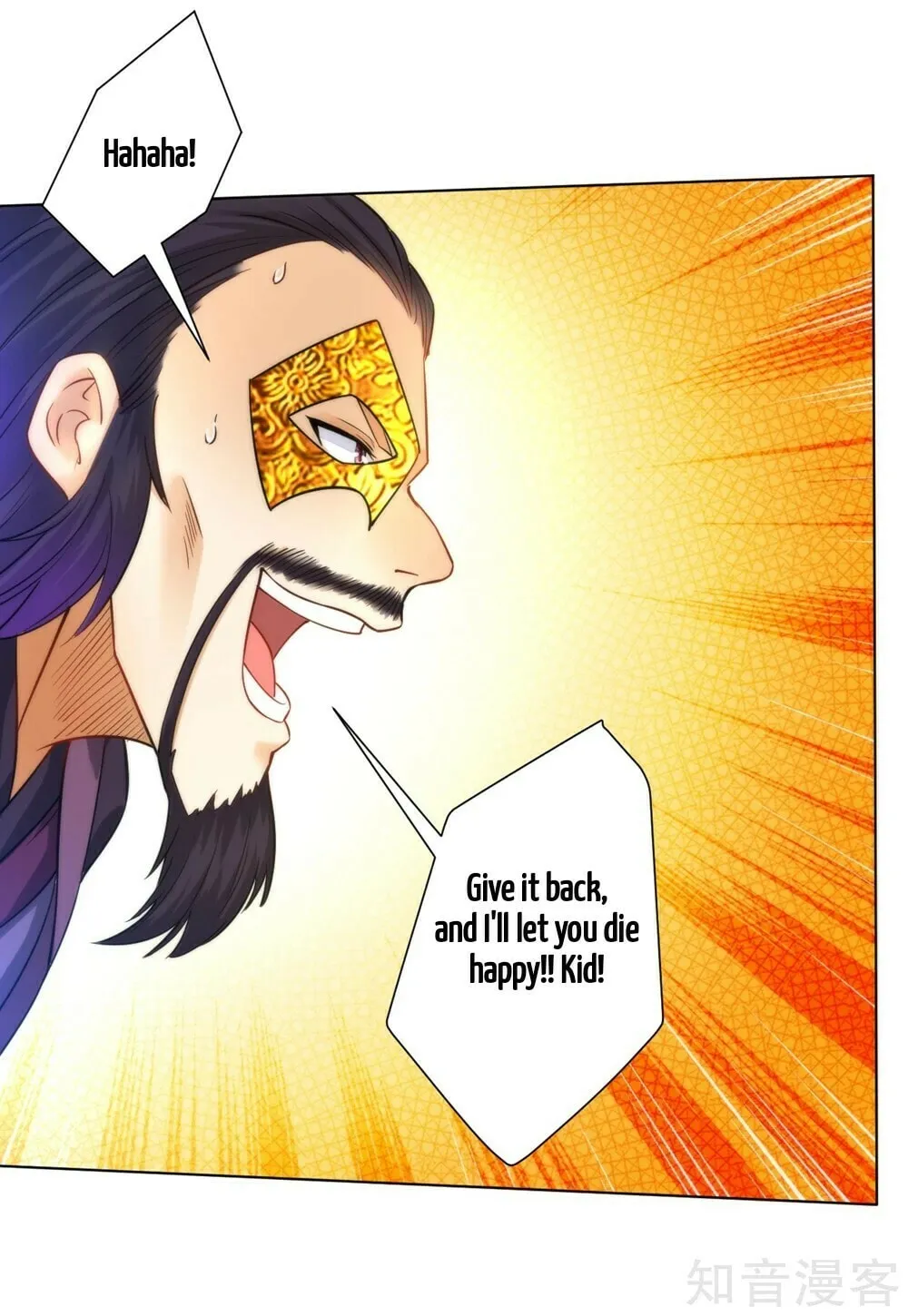 Read First Class Servant (Colored) chapter 56 image 41 on Lezhin
