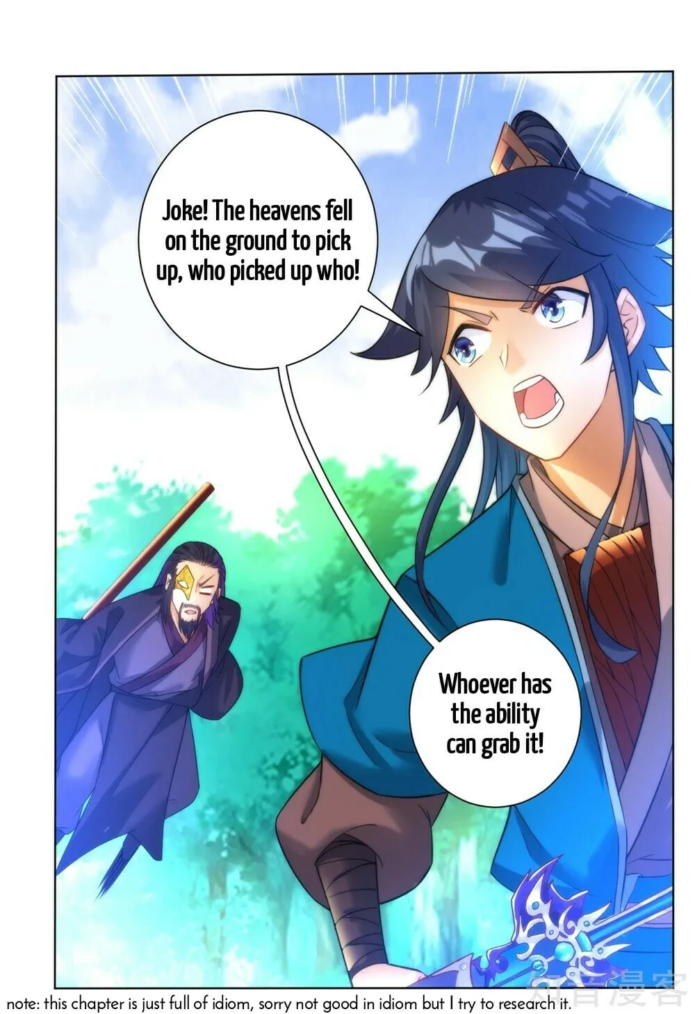 Read First Class Servant (Colored) chapter 56 image 42 on Lezhin