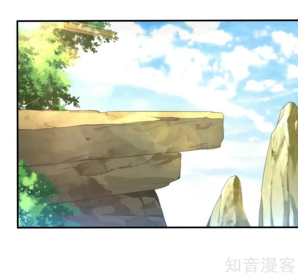Read First Class Servant (Colored) chapter 56 image 44 on Lezhin