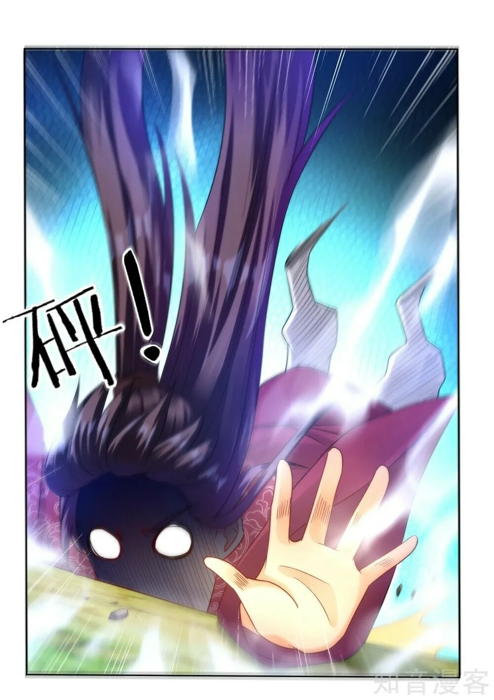 Read First Class Servant (Colored) chapter 56 image 8 on Lezhin