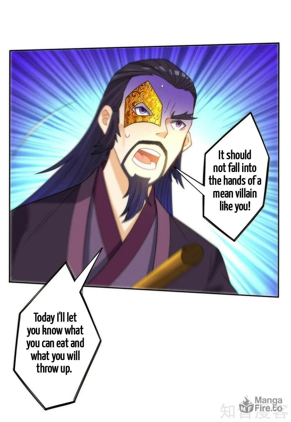 Read First Class Servant (Colored) chapter 57 image 17 on Lezhin