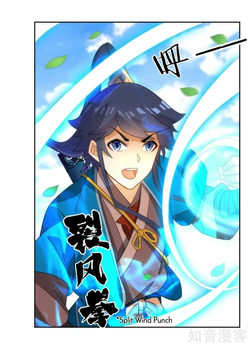 Read First Class Servant (Colored) chapter 57 image 20 on Lezhin