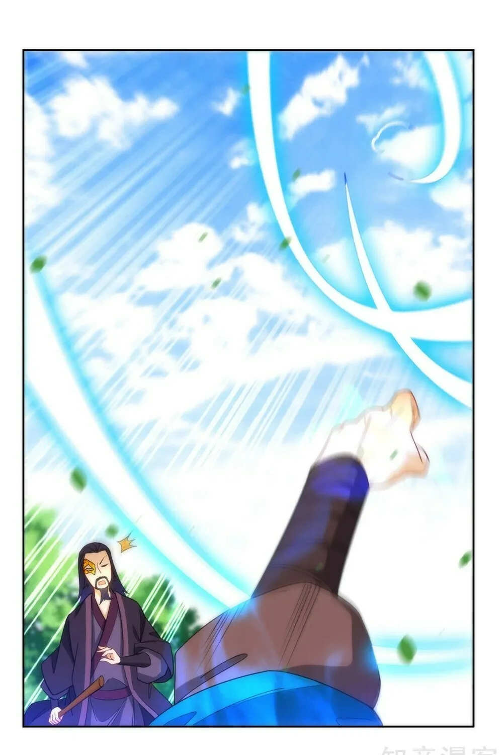 Read First Class Servant (Colored) chapter 57 image 22 on Lezhin