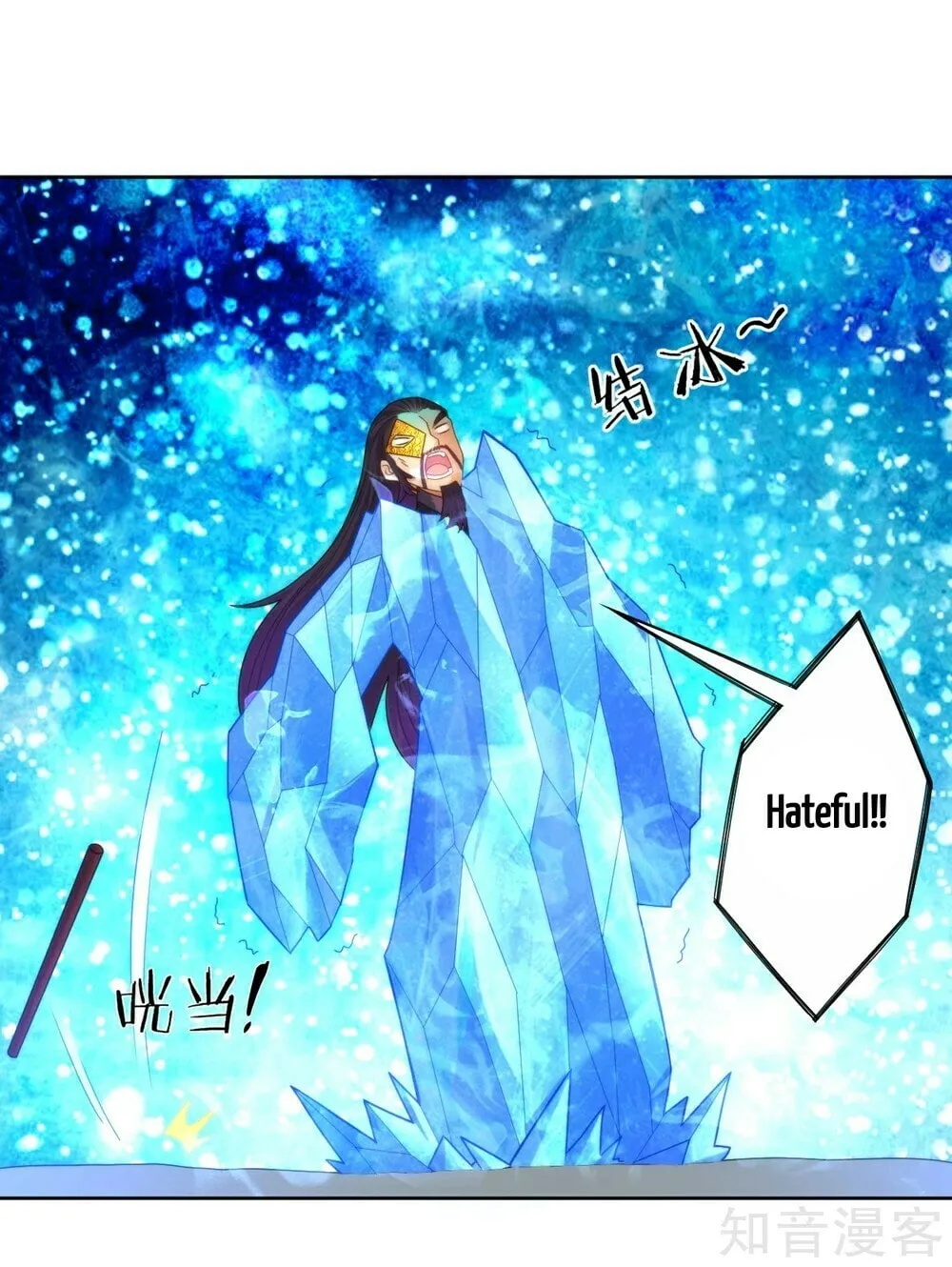 Read First Class Servant (Colored) chapter 57 image 35 on Lezhin