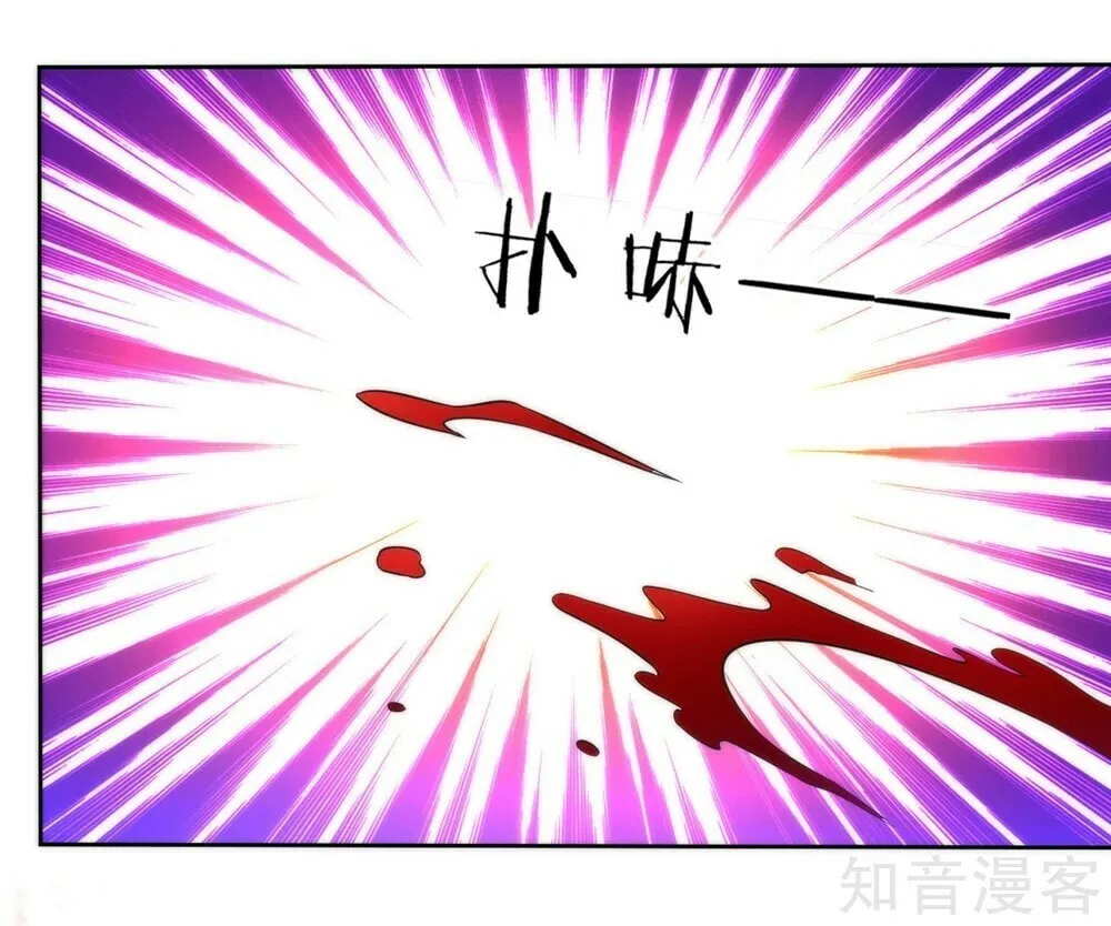 Read First Class Servant (Colored) chapter 57 image 39 on Lezhin