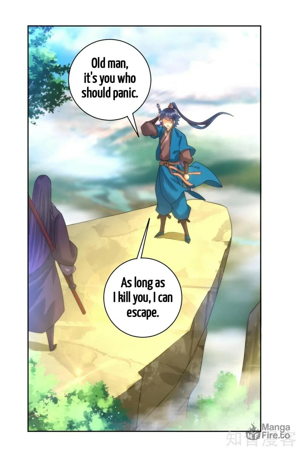 Read First Class Servant (Colored) chapter 57 image 4 on Lezhin
