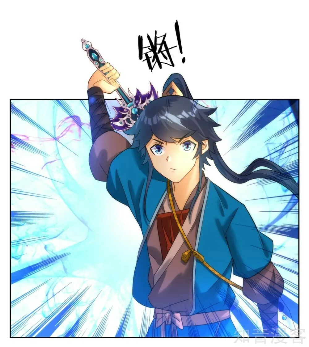 Read First Class Servant (Colored) chapter 57 image 6 on Lezhin