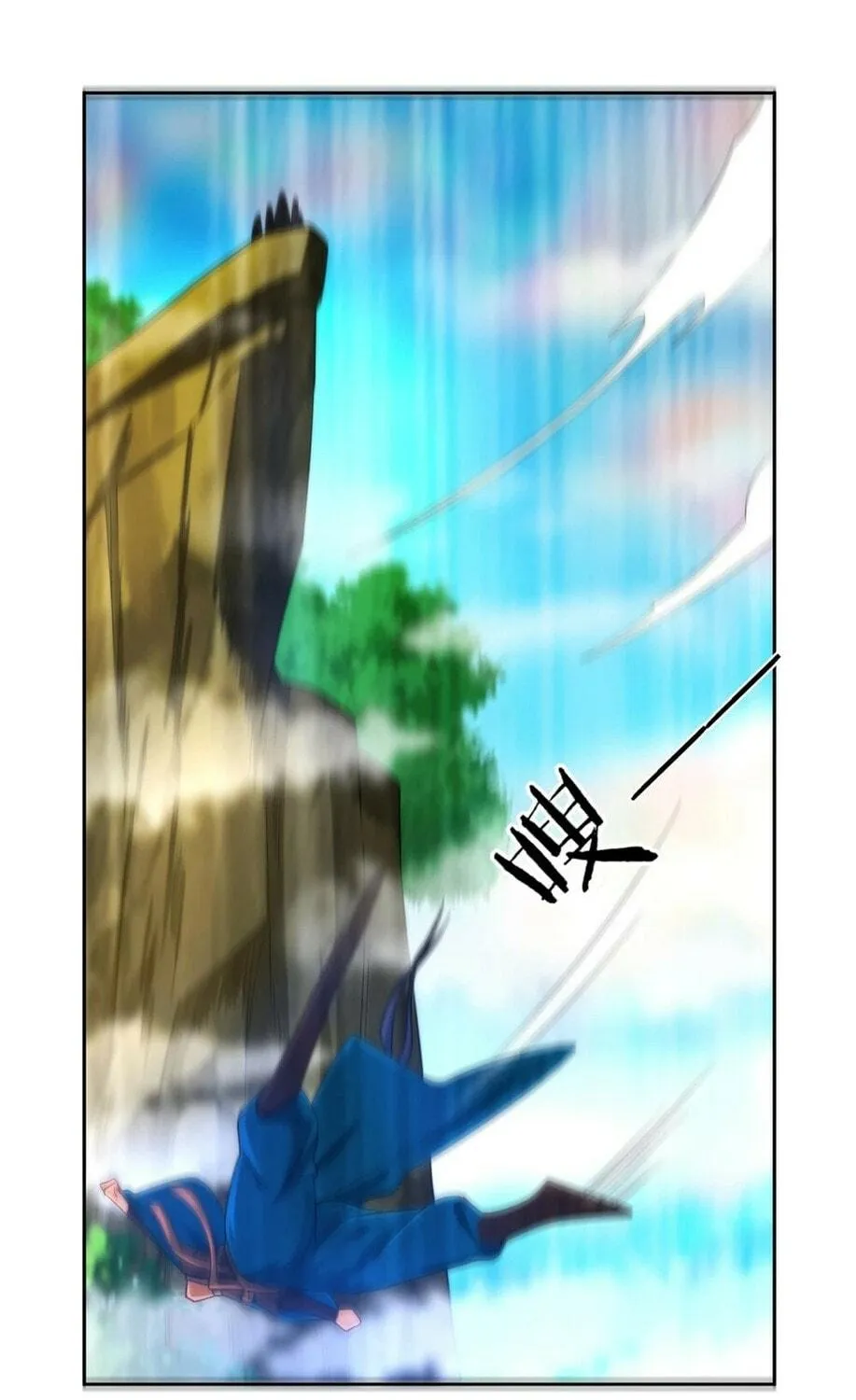 Read First Class Servant (Colored) chapter 58 image 10 on Lezhin