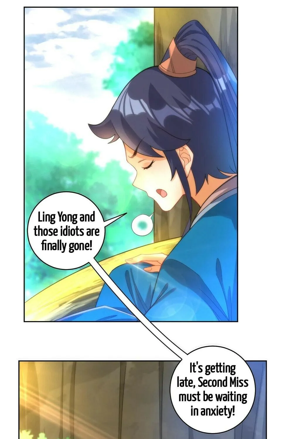 Read First Class Servant (Colored) chapter 58 image 31 on Lezhin