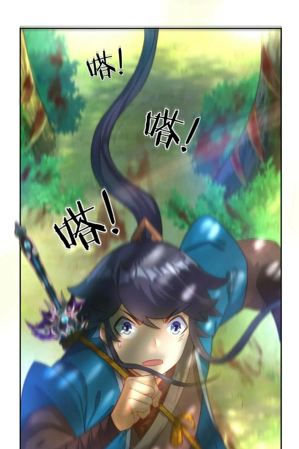 Read First Class Servant (Colored) chapter 58 image 40 on Lezhin