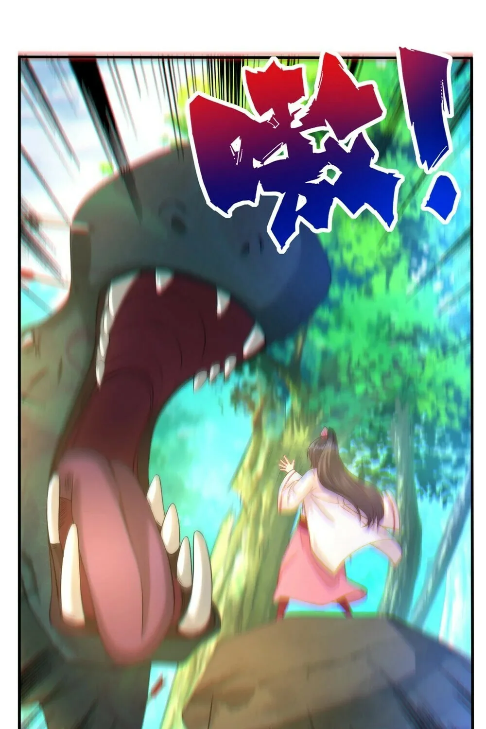 Read First Class Servant (Colored) chapter 58 image 42 on Lezhin