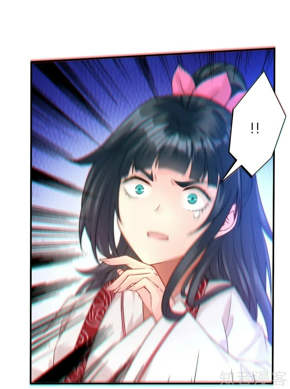 Read First Class Servant (Colored) chapter 58 image 44 on Lezhin