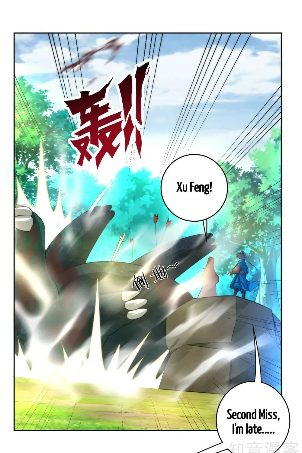 Read First Class Servant (Colored) chapter 58 image 49 on Lezhin