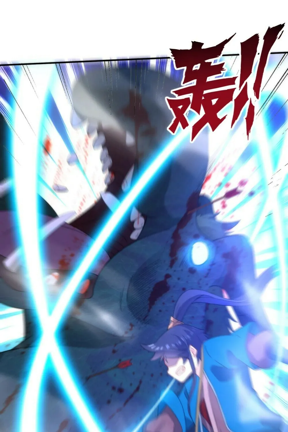 Read First Class Servant (Colored) chapter 59 image 10 on Lezhin