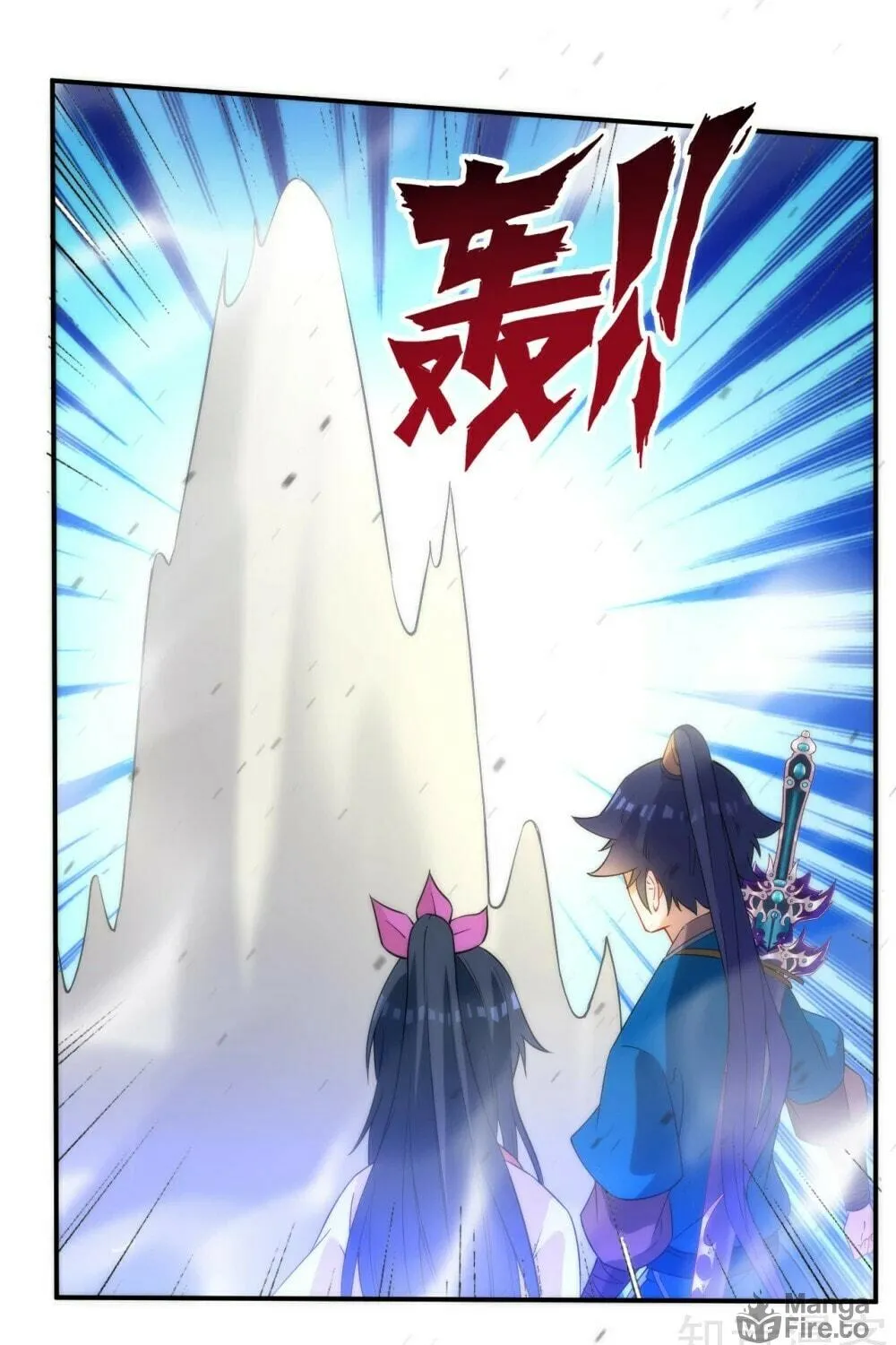 Read First Class Servant (Colored) chapter 59 image 13 on Lezhin