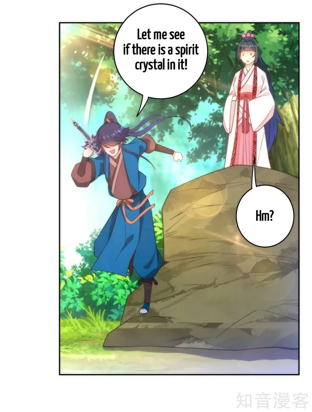 Read First Class Servant (Colored) chapter 59 image 17 on Lezhin