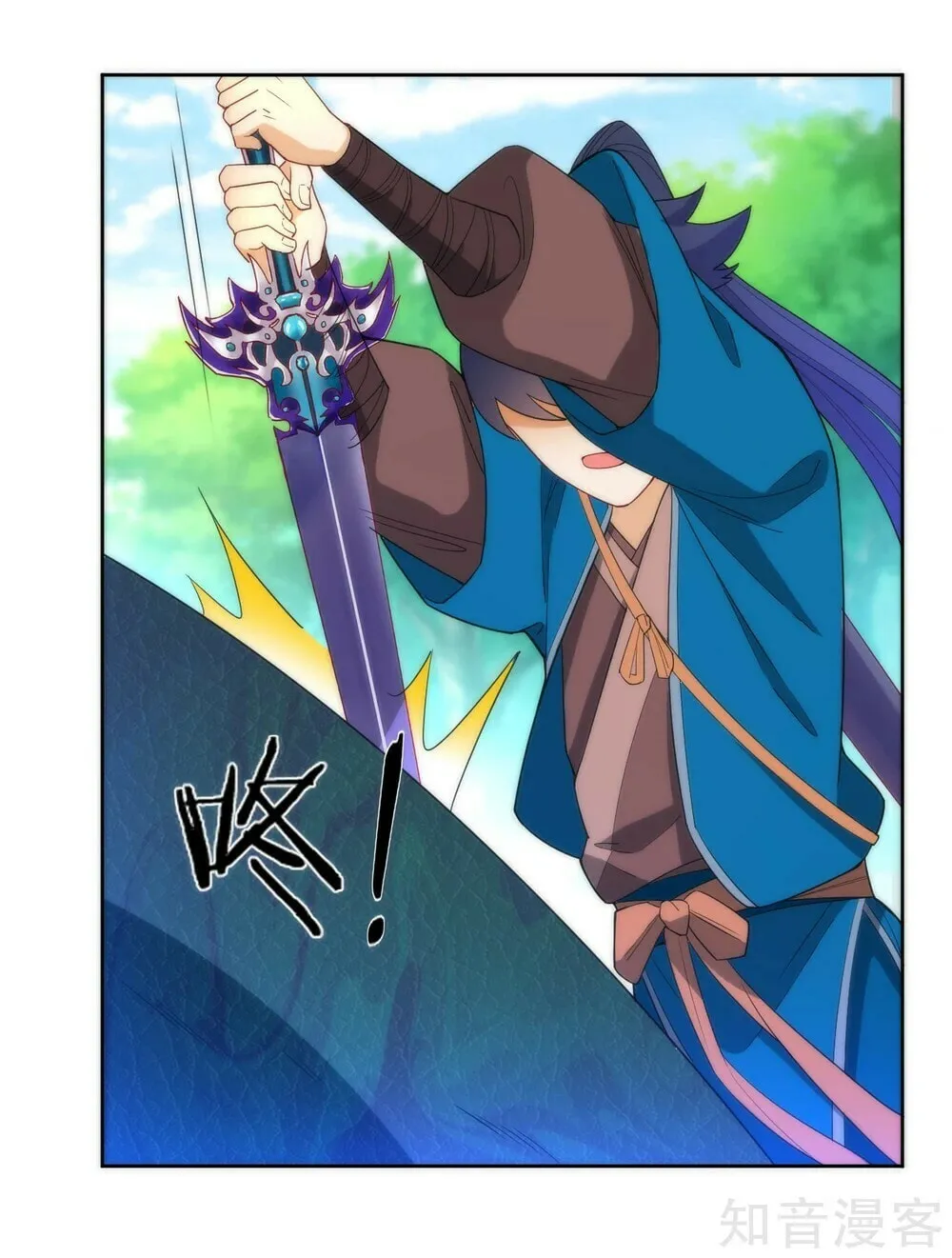 Read First Class Servant (Colored) chapter 59 image 21 on Lezhin
