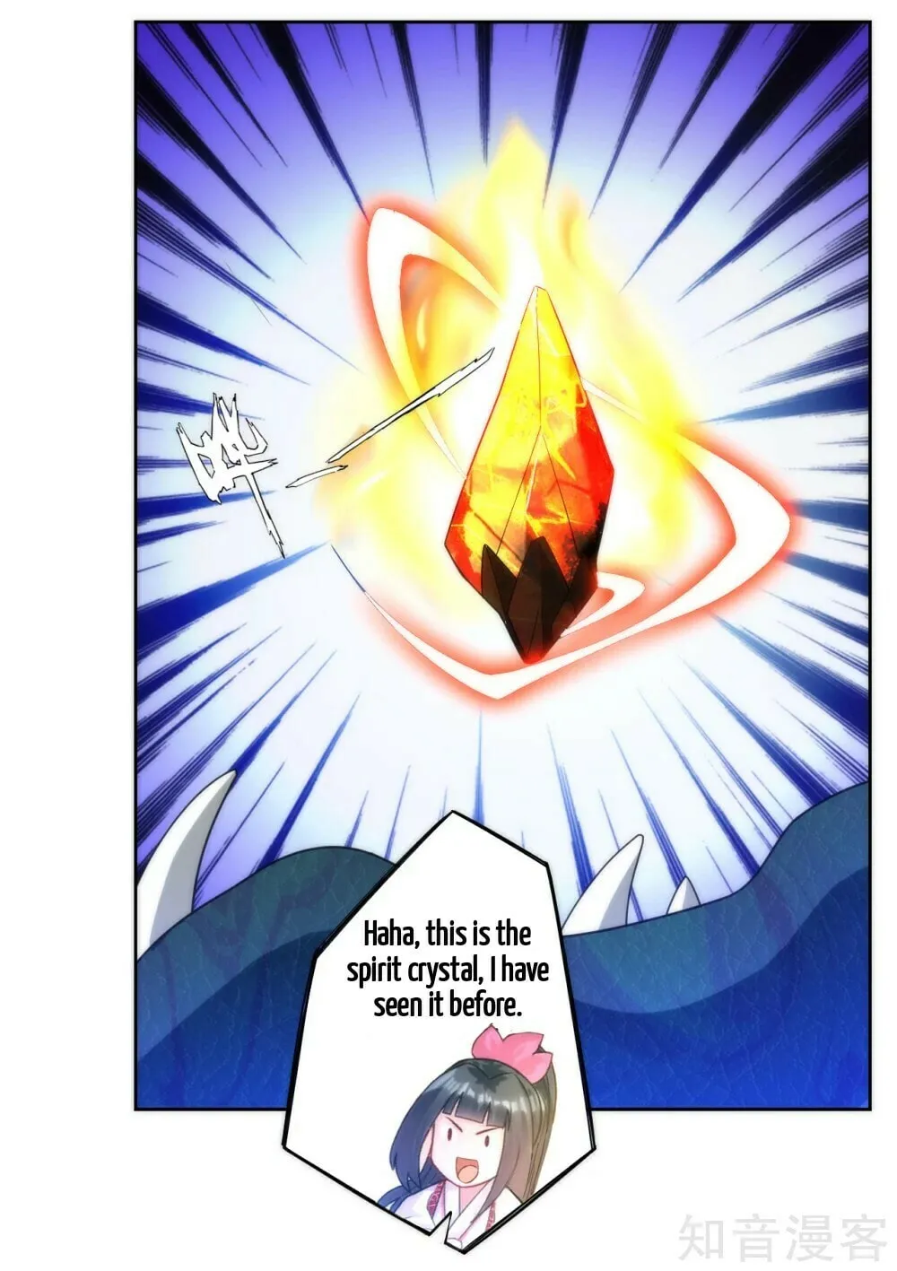 Read First Class Servant (Colored) chapter 59 image 23 on Lezhin